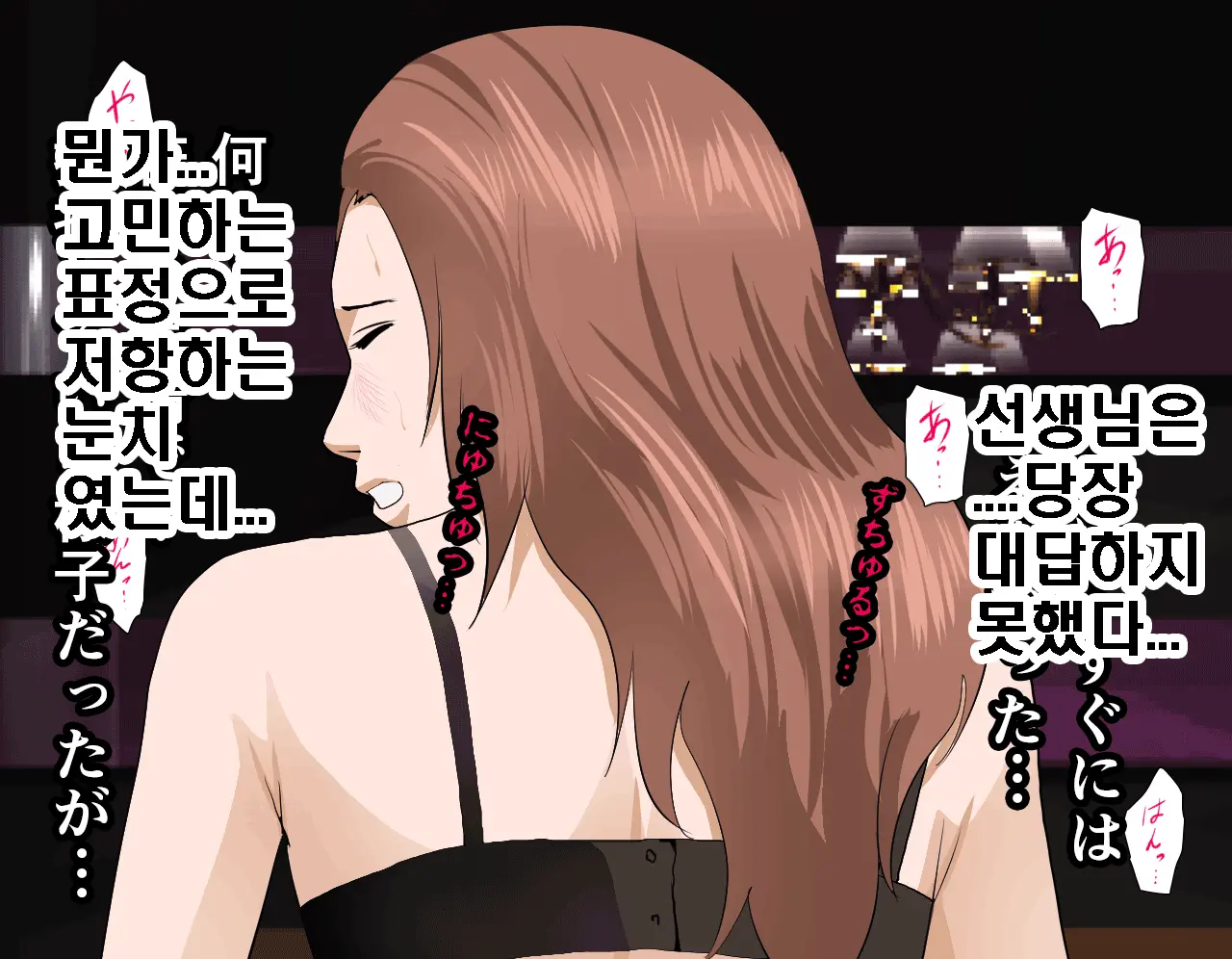 Saimin Seikyouiku 5 | 최면성교육 제5화